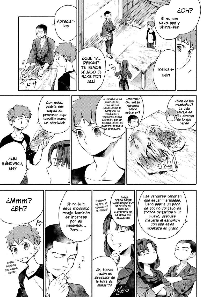 Emiya-san Chi no Kyou no Gohan Chapter 4 - Page 4