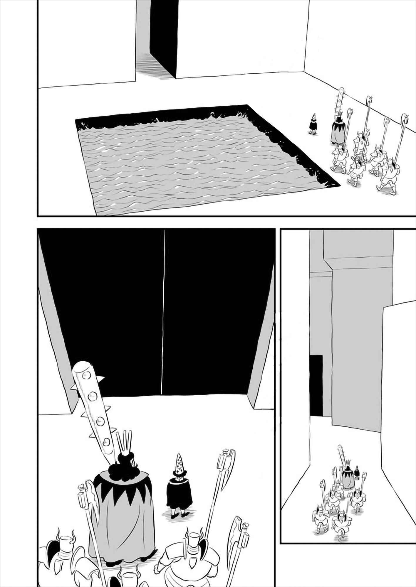 Ousama Ranking Chapter 156 - Page 11