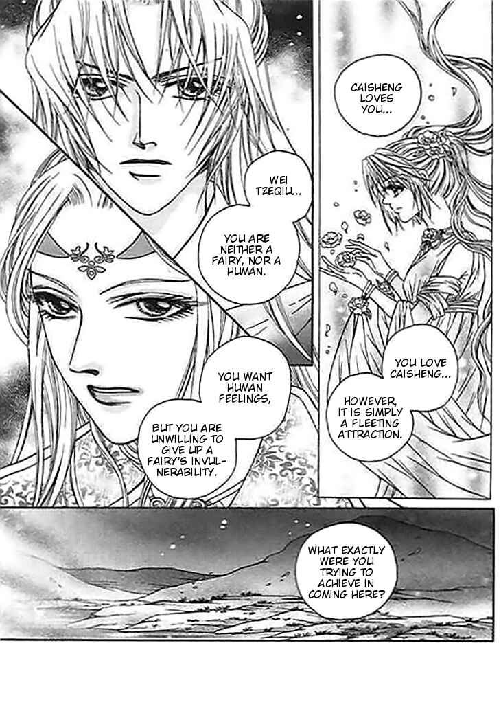 Divine Melody Chapter 21 - Page 15