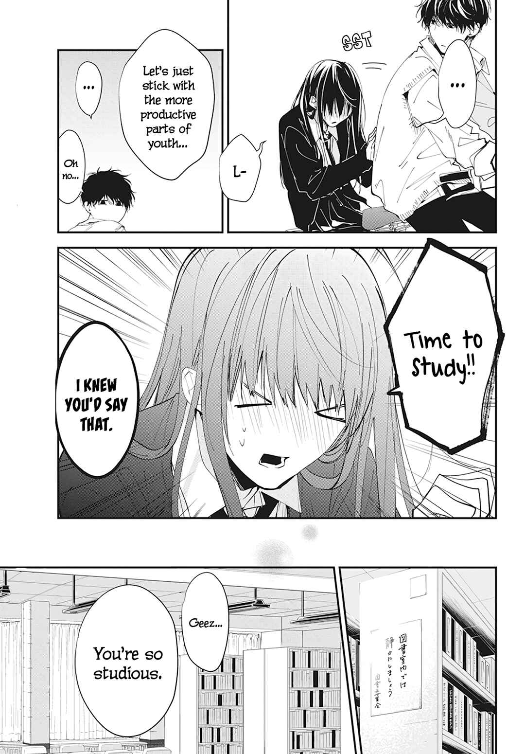 Tsuiraku JK to Haijin Kyoushi Chapter 99 - Page 17