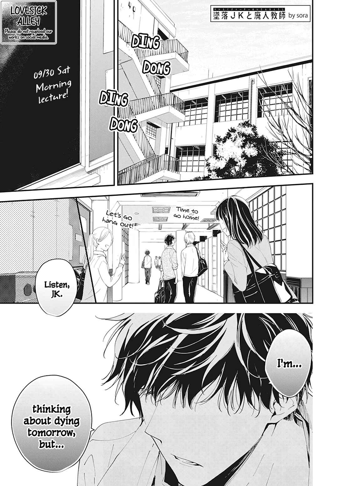 Tsuiraku JK to Haijin Kyoushi Chapter 99 - Page 3