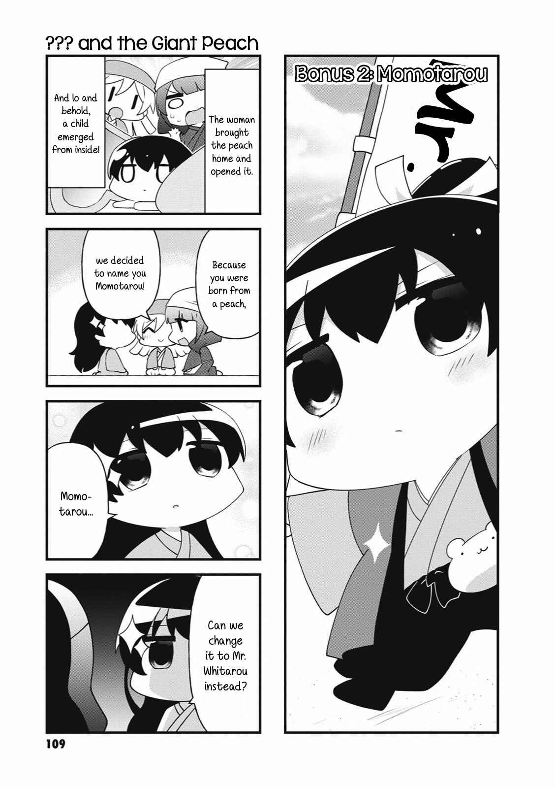 4-Koma Starlight Chapter 27.5 - Page 15