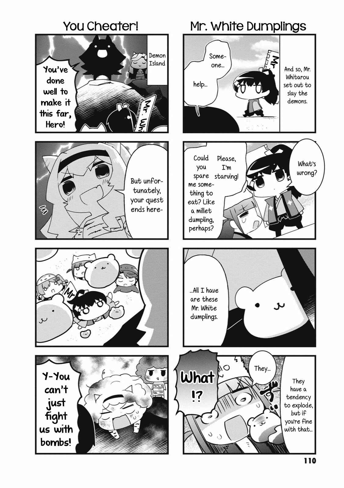 4-Koma Starlight Chapter 27.5 - Page 16