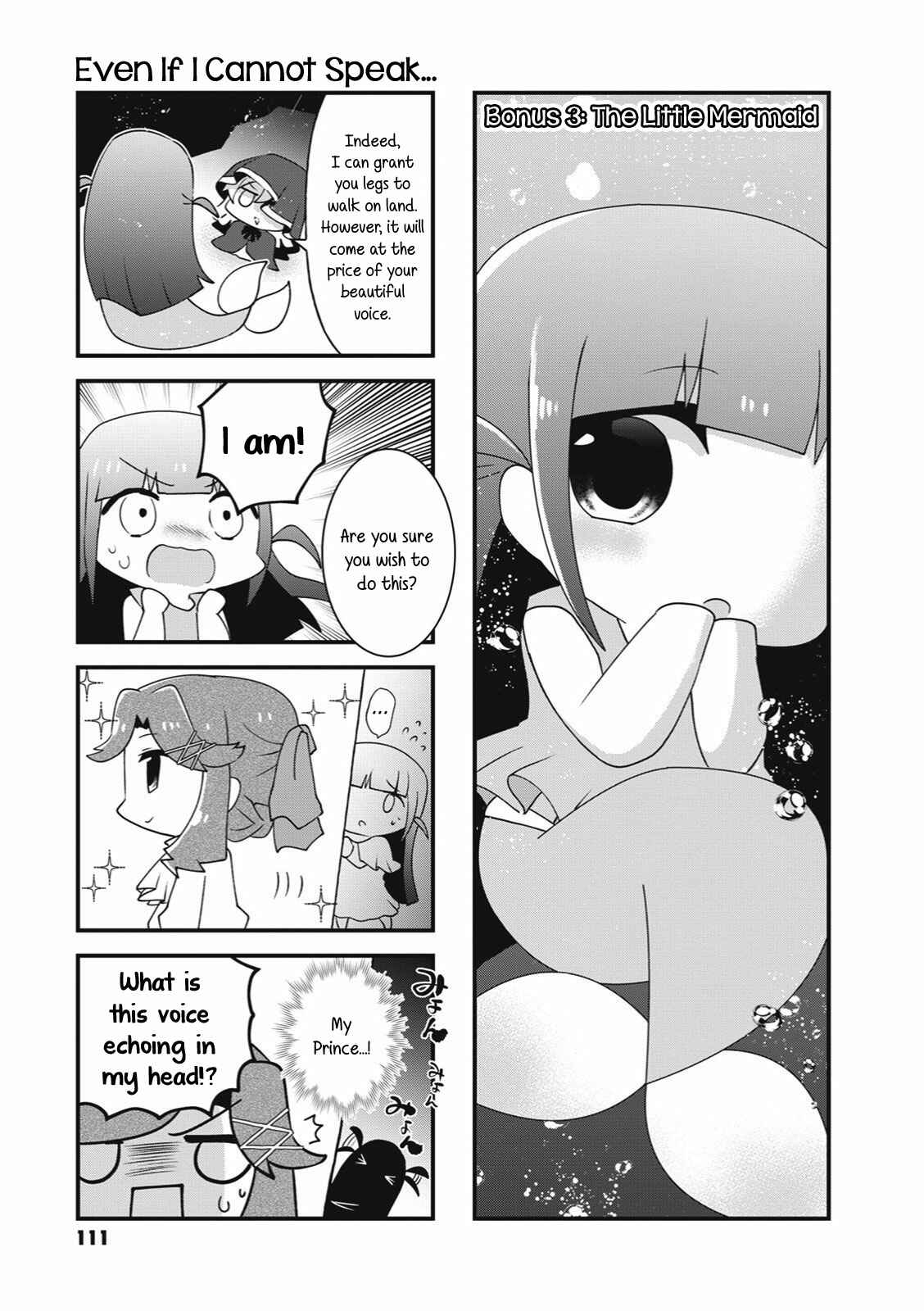 4-Koma Starlight Chapter 27.5 - Page 17