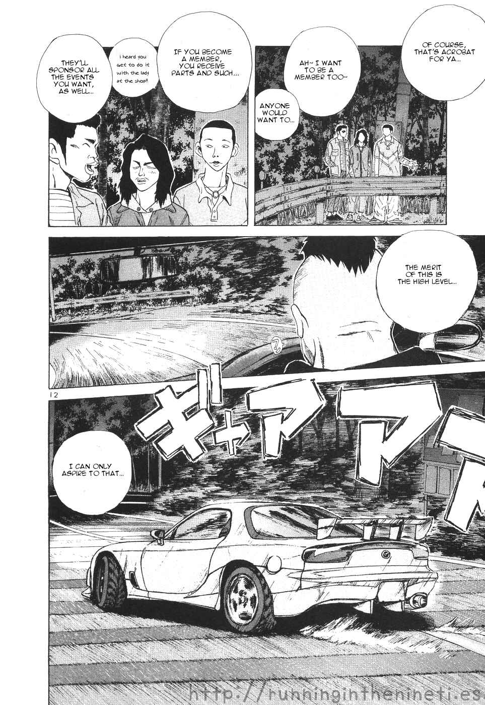 Over Rev! Chapter 108 - Page 11