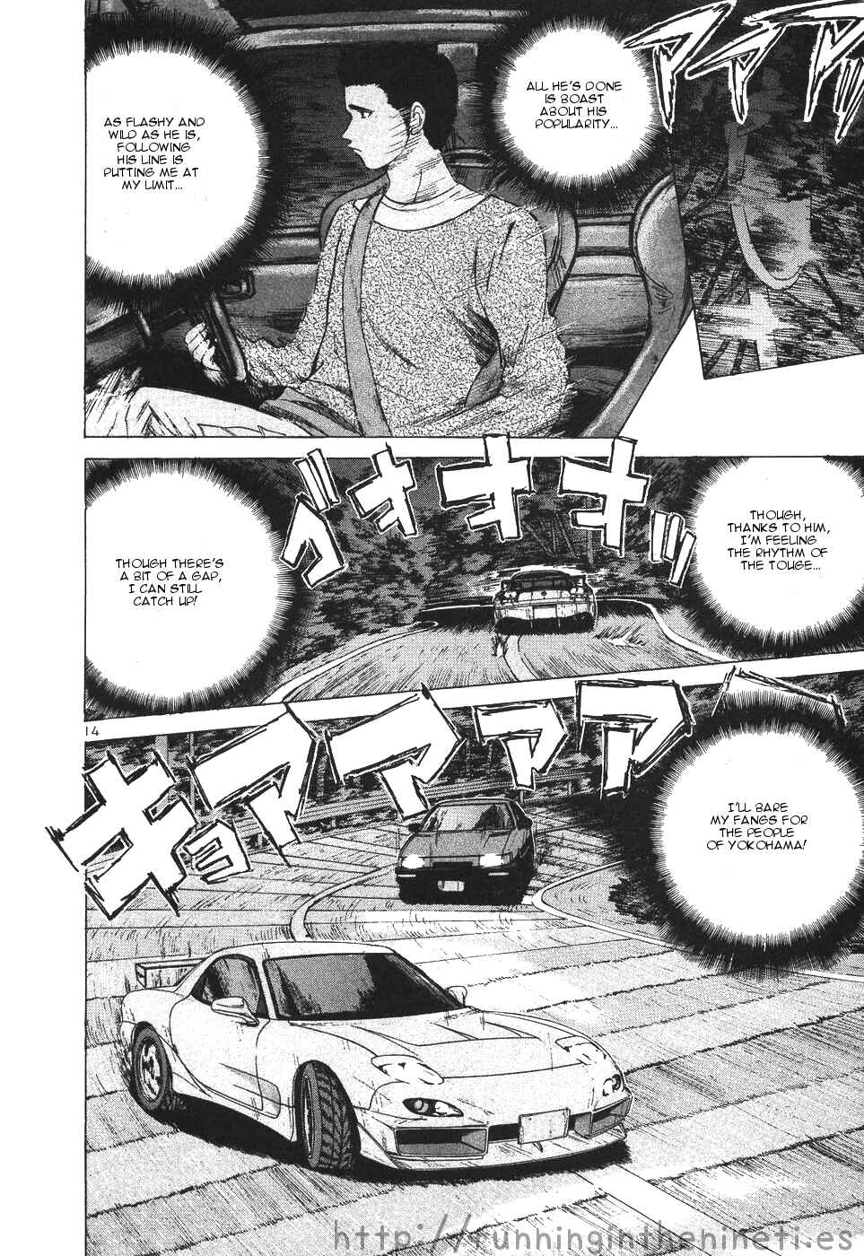Over Rev! Chapter 108 - Page 13