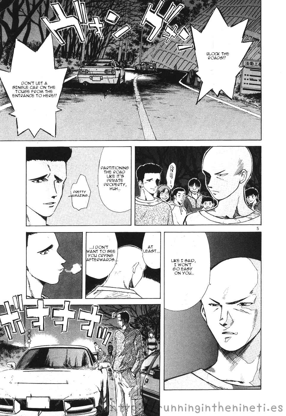 Over Rev! Chapter 108 - Page 5