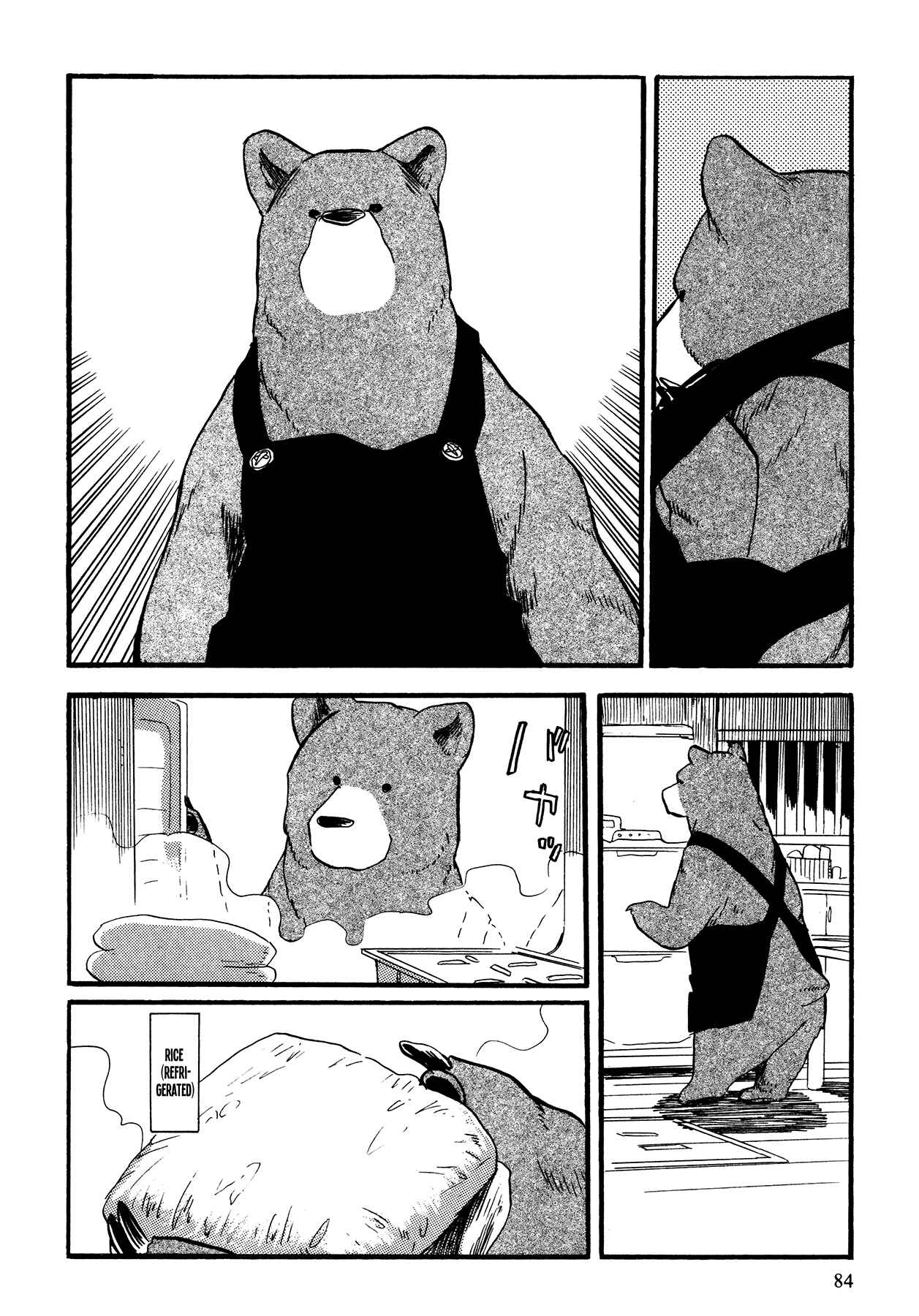 Kumamiko Chapter 10 - Page 10