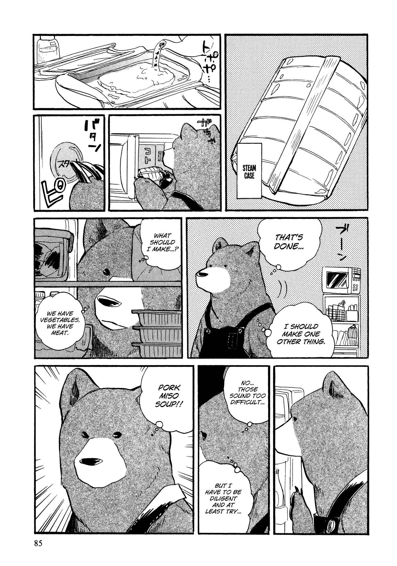 Kumamiko Chapter 10 - Page 11
