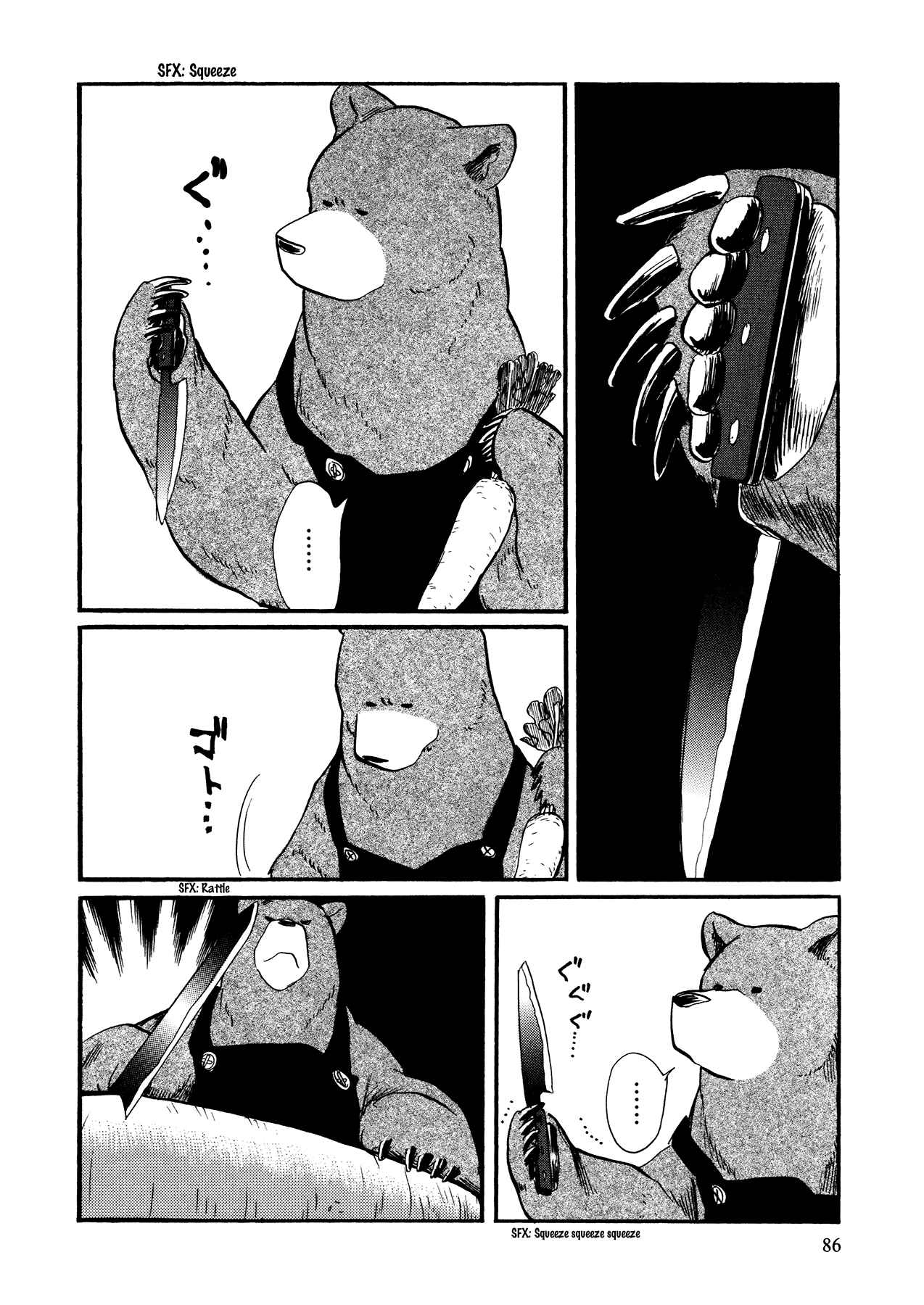 Kumamiko Chapter 10 - Page 12