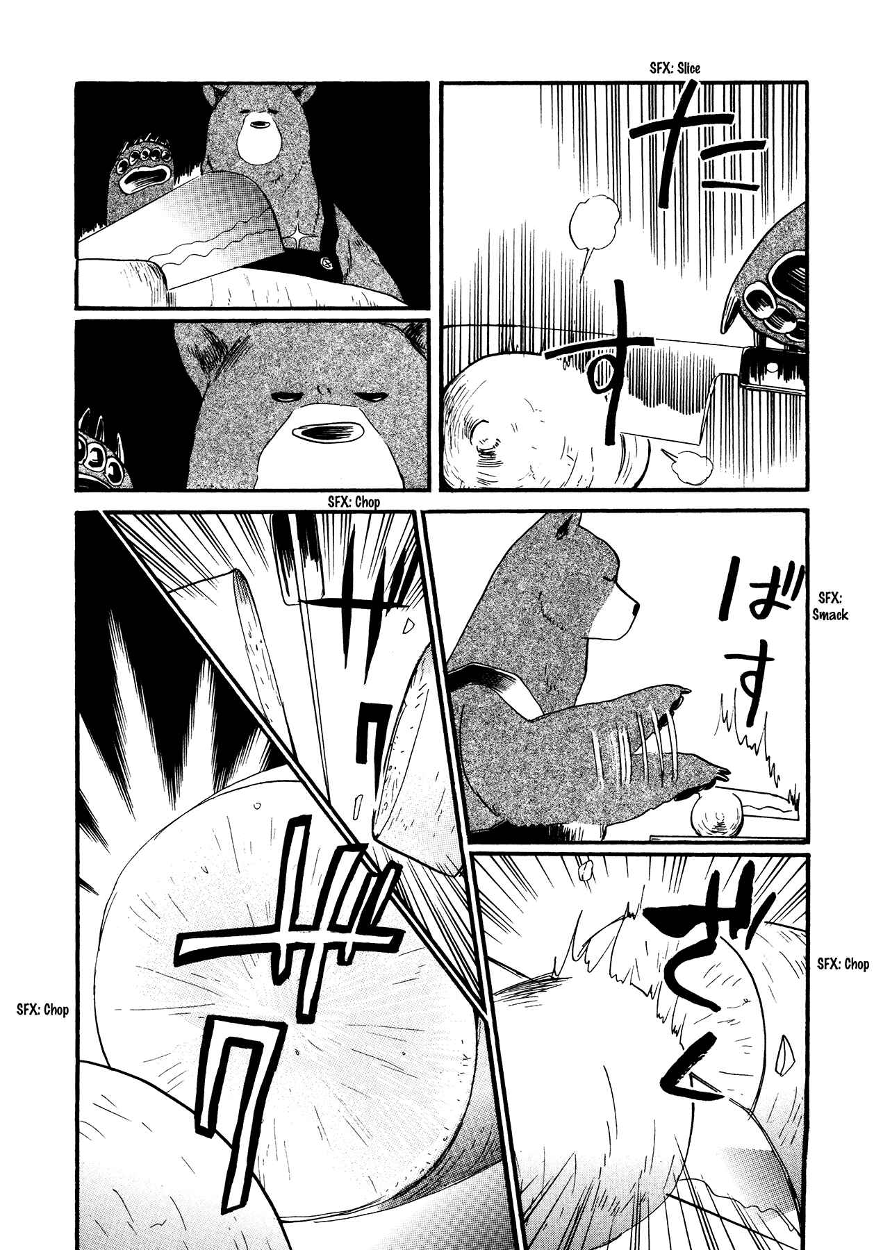 Kumamiko Chapter 10 - Page 14