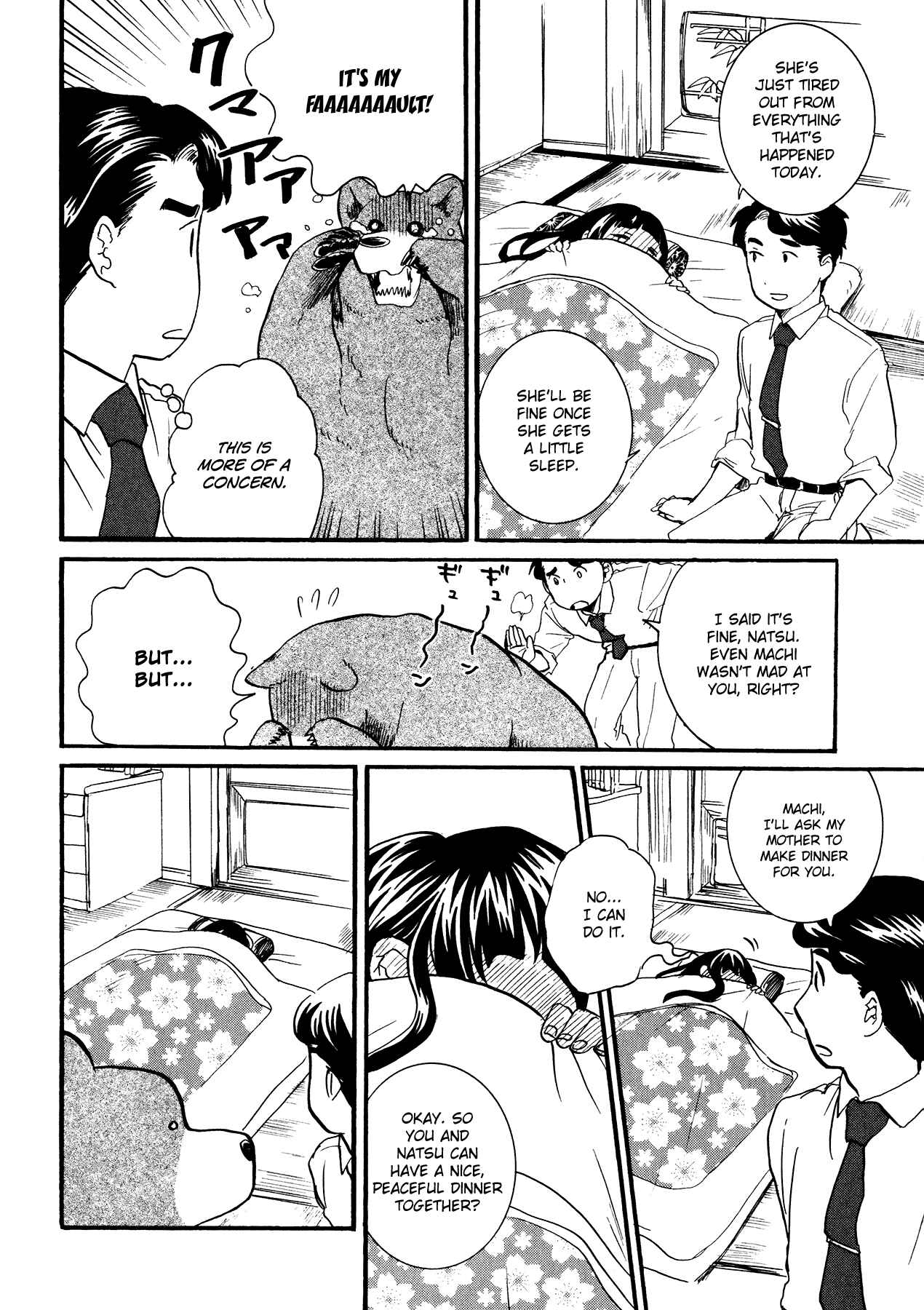 Kumamiko Chapter 10 - Page 4