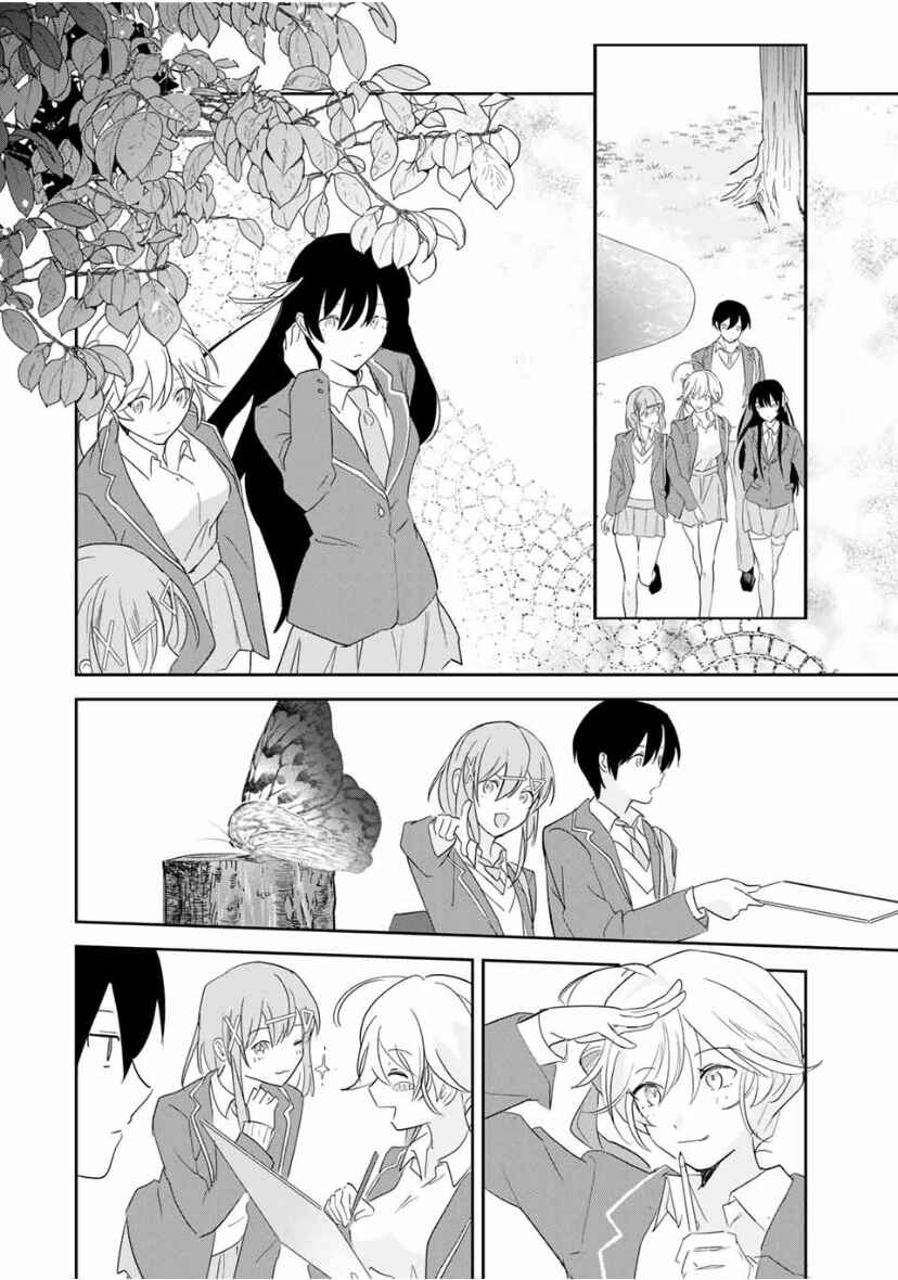 Eiyuu to Majo no Tensei Romcom Chapter 13 - Page 12