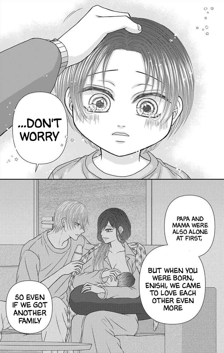 Menhera Usagi wa Yandere Ookami ni Dekiaisareru Chapter 74.3 - Page 11