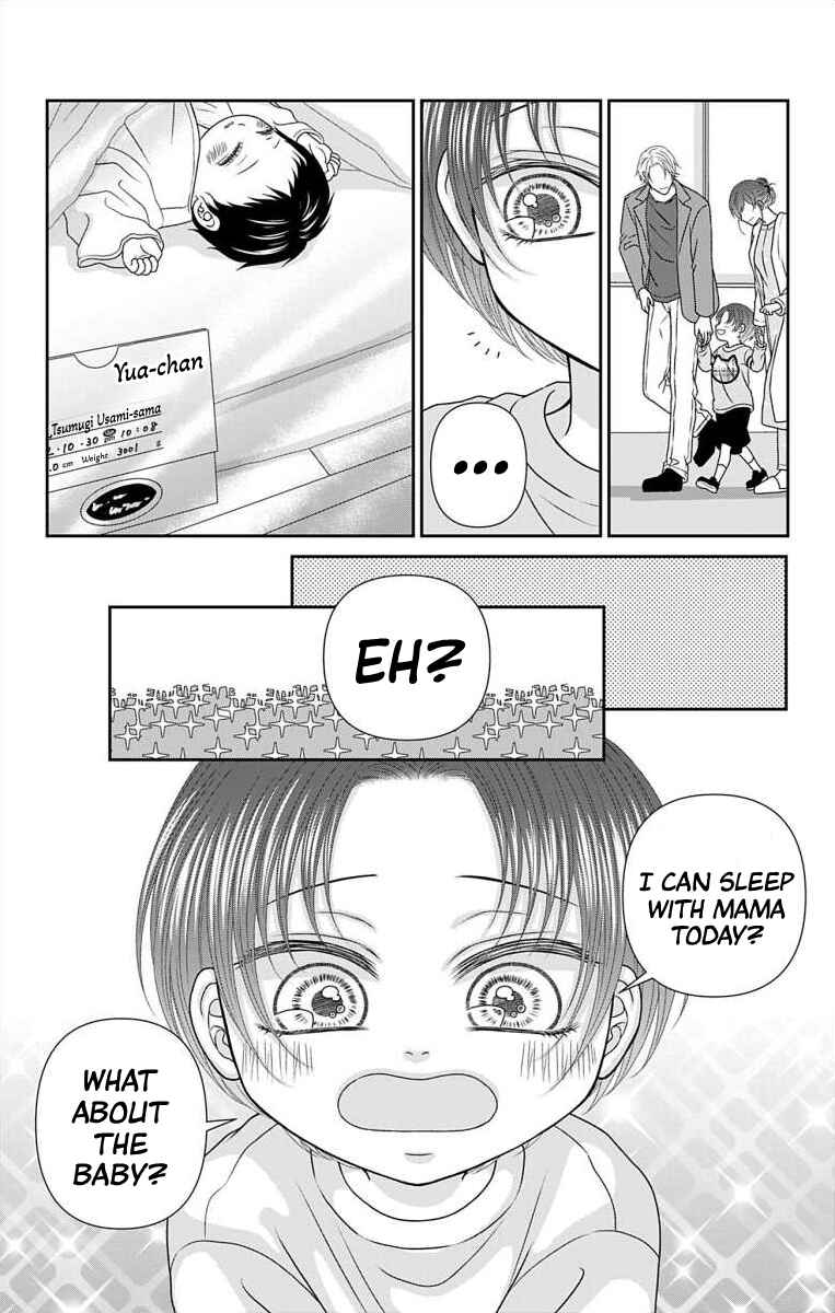 Menhera Usagi wa Yandere Ookami ni Dekiaisareru Chapter 74.3 - Page 16