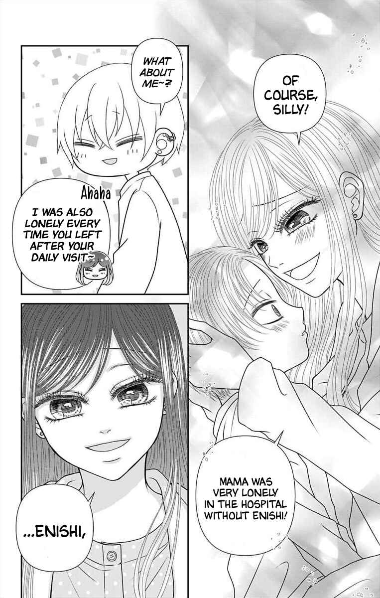 Menhera Usagi wa Yandere Ookami ni Dekiaisareru Chapter 74.3 - Page 18