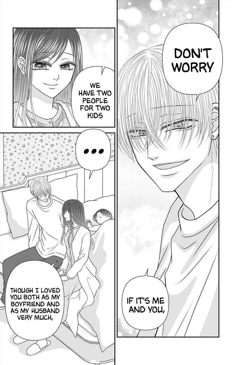 Menhera Usagi wa Yandere Ookami ni Dekiaisareru Chapter 74.3 - Page 21