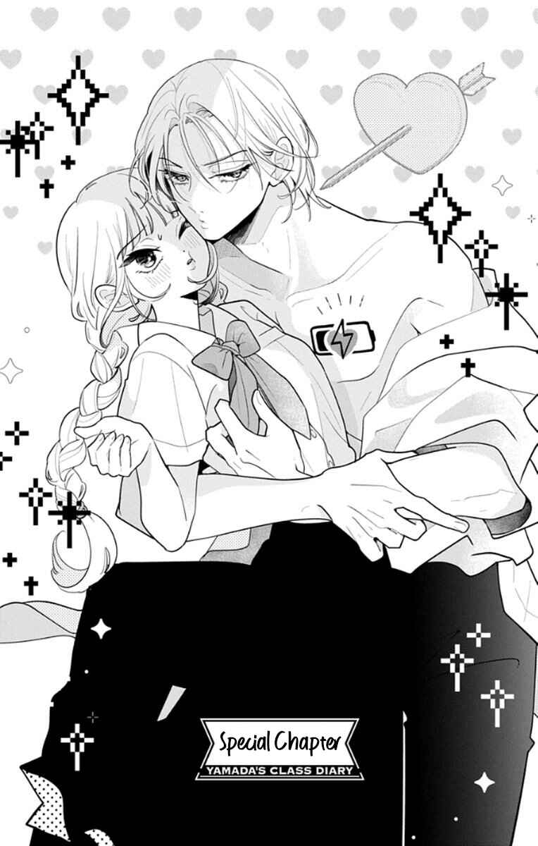 Yamada no Gakkyuu Nisshi Chapter 19 - Page 1