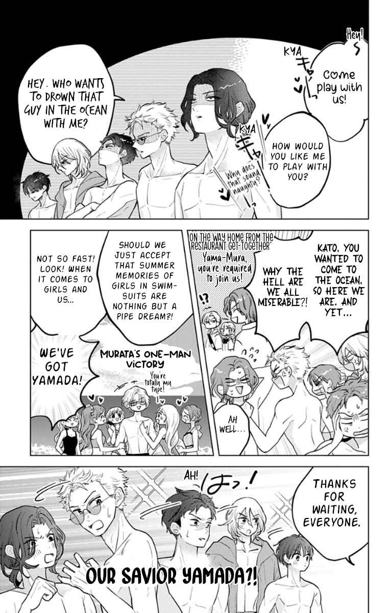 Yamada no Gakkyuu Nisshi Chapter 19 - Page 3