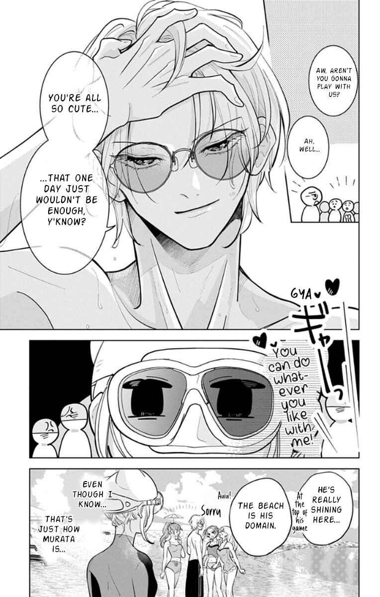 Yamada no Gakkyuu Nisshi Chapter 19 - Page 7