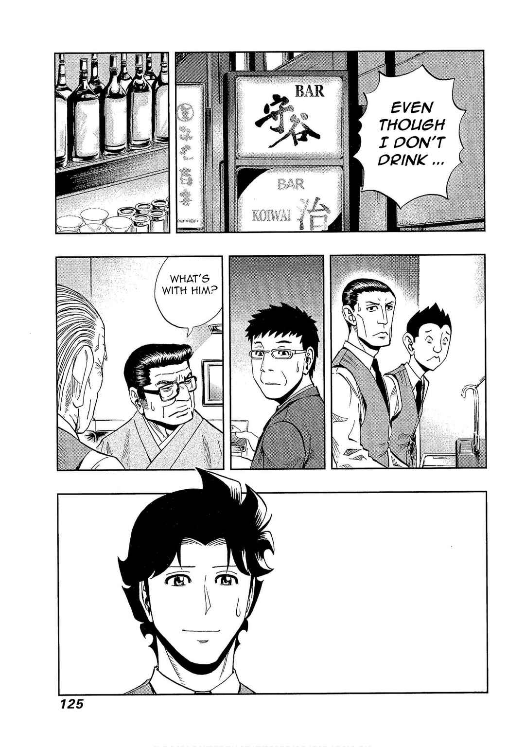 Bartender à Tokyo Chapter 19 - Page 10