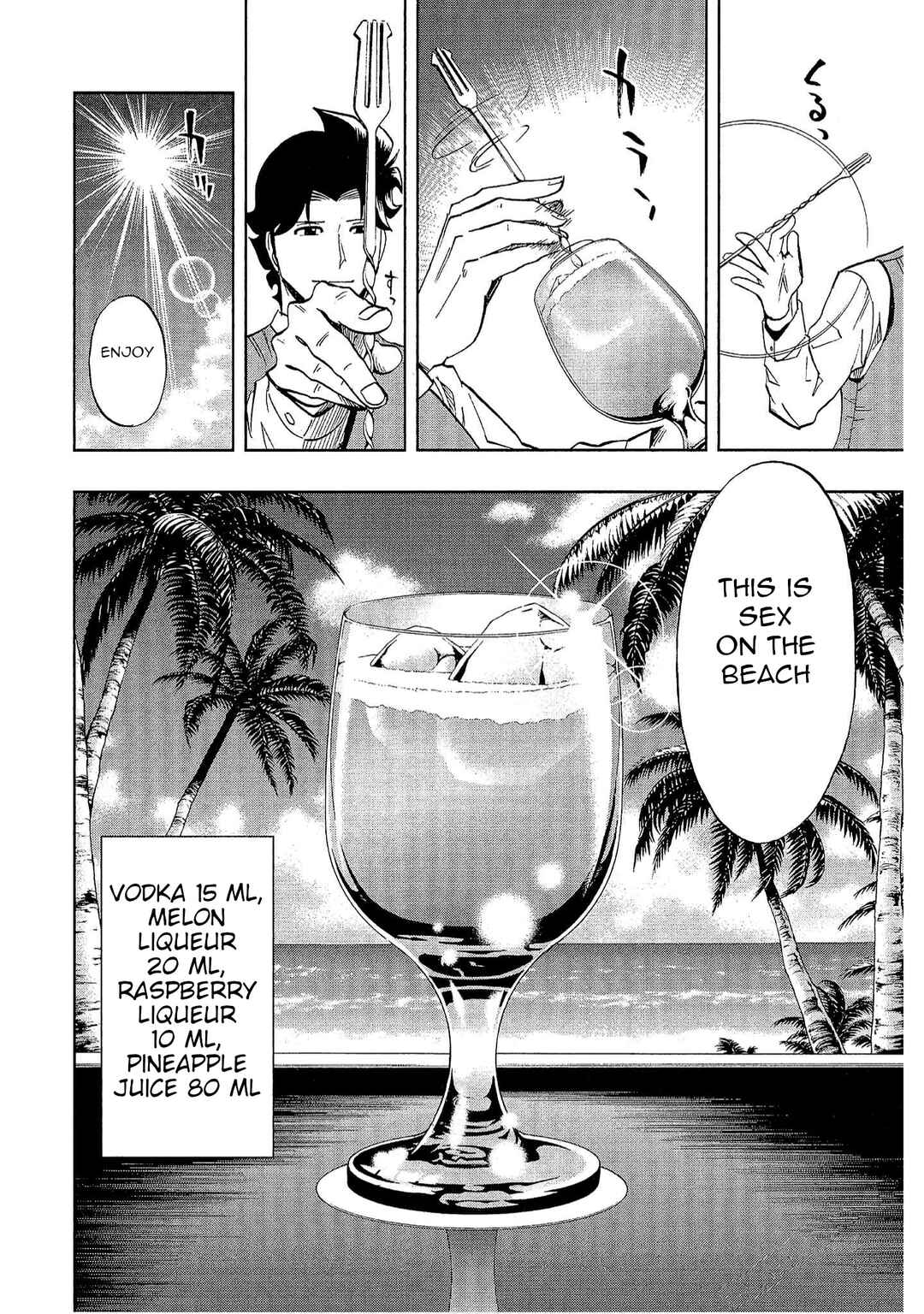 Bartender à Tokyo Chapter 19 - Page 17