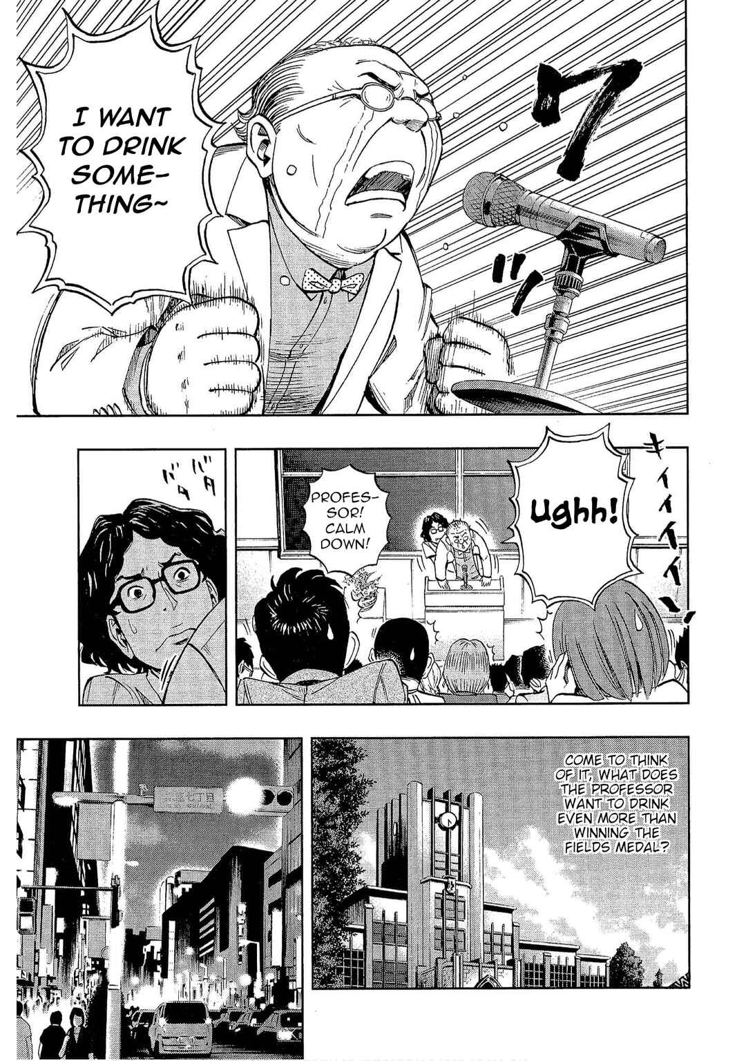 Bartender à Tokyo Chapter 19 - Page 8