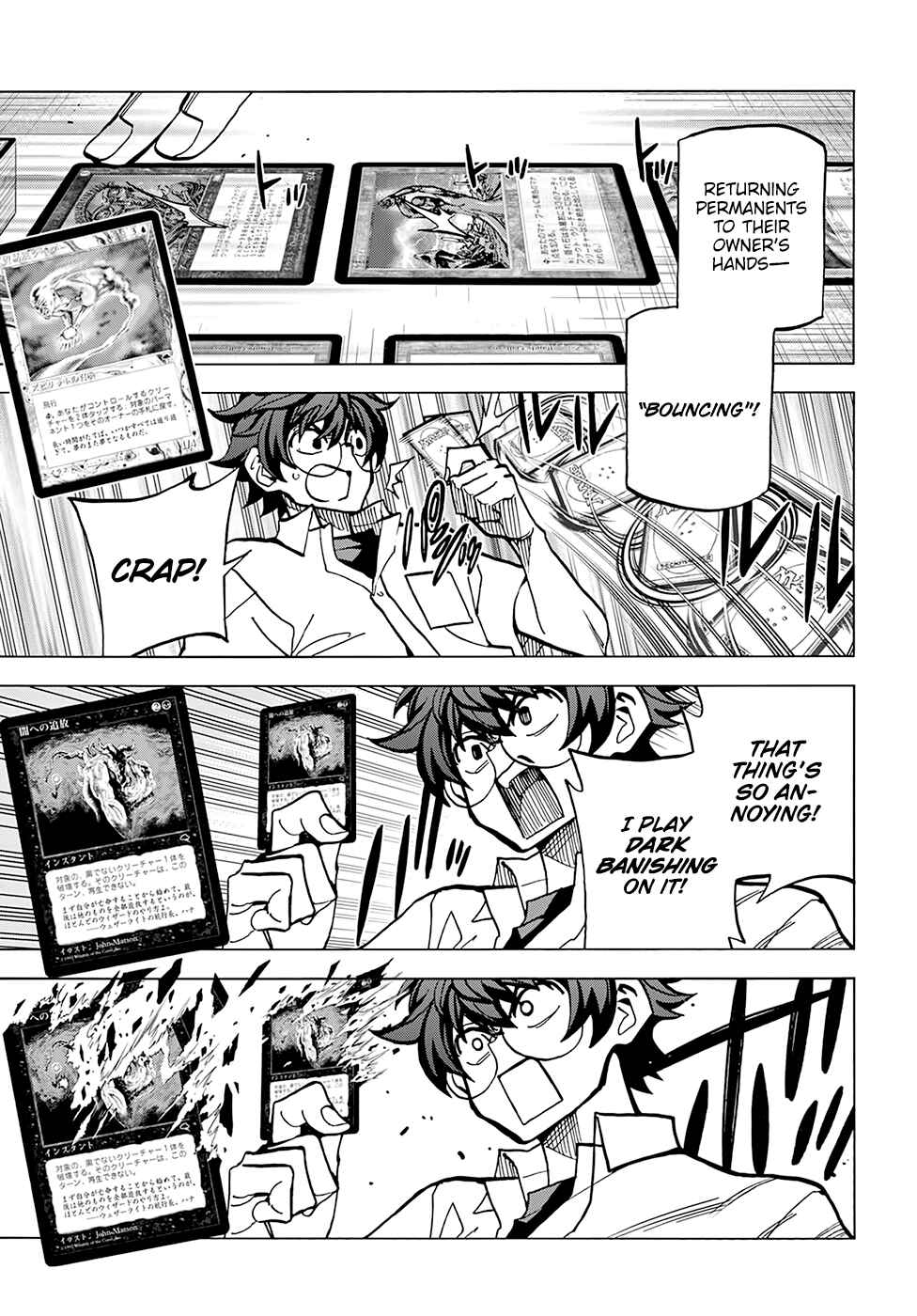 Subete no Jinrui wo Hakai Suru. Sorera wa Saisei Dekinai. Chapter 4 - Page 16
