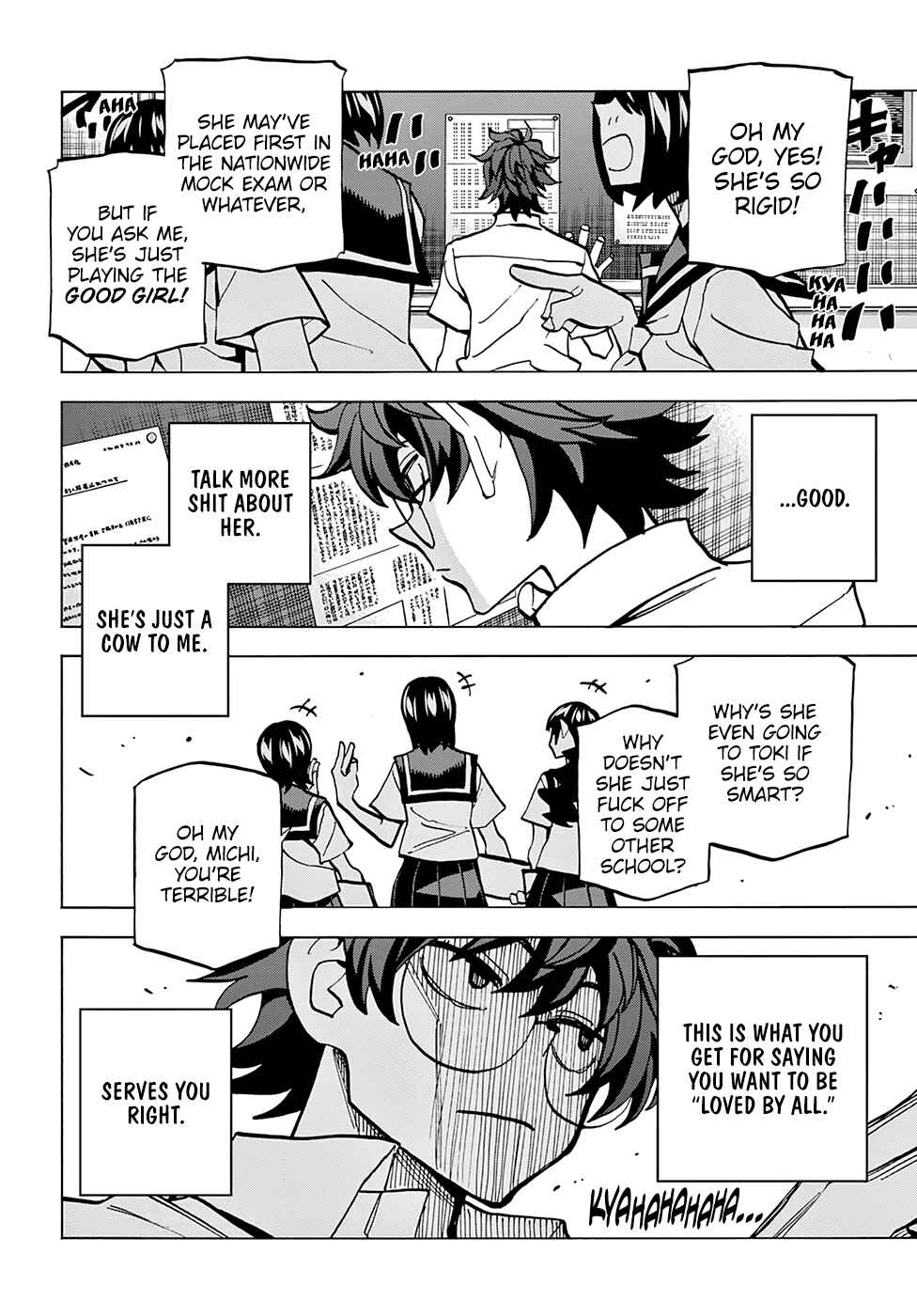 Subete no Jinrui wo Hakai Suru. Sorera wa Saisei Dekinai. Chapter 4 - Page 23
