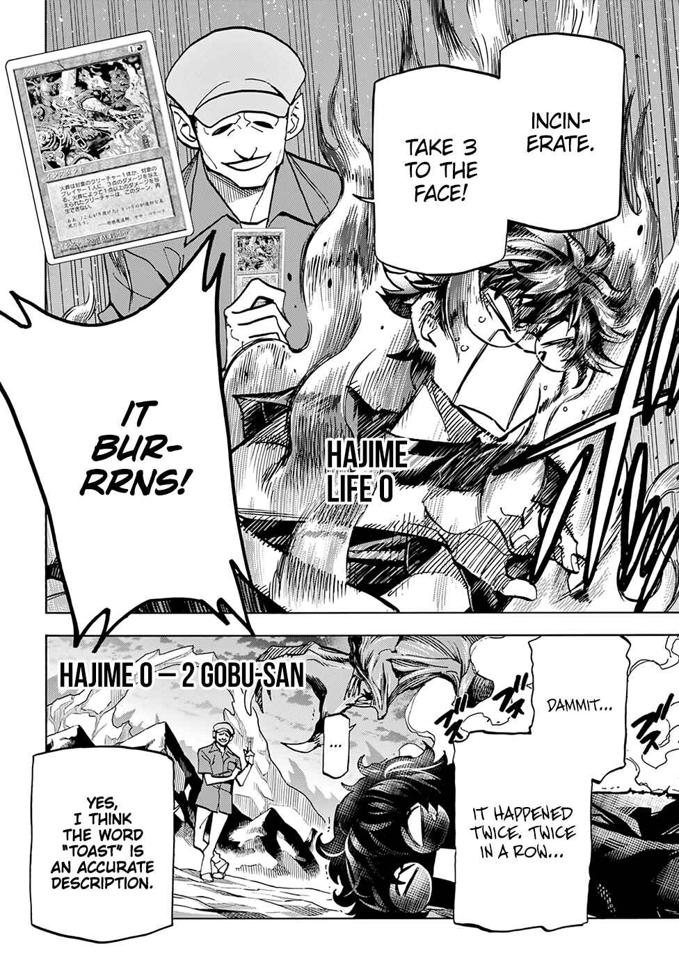 Subete no Jinrui wo Hakai Suru. Sorera wa Saisei Dekinai. Chapter 4 - Page 5