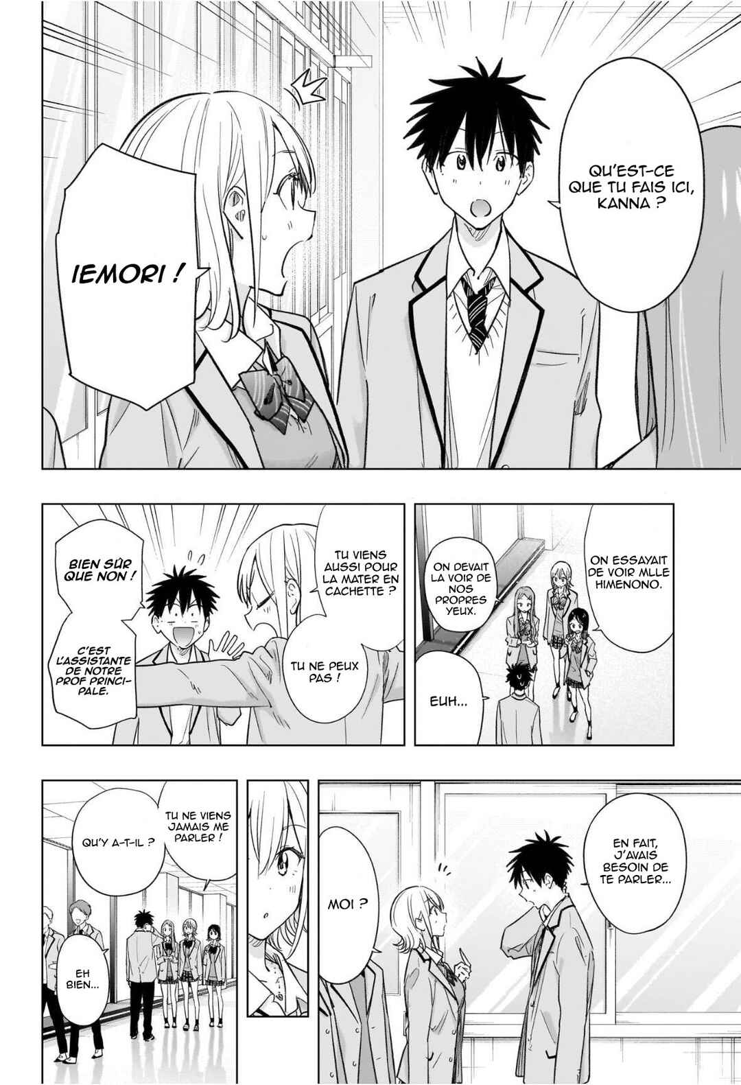 Himaten! Chapter 56 - Page 3