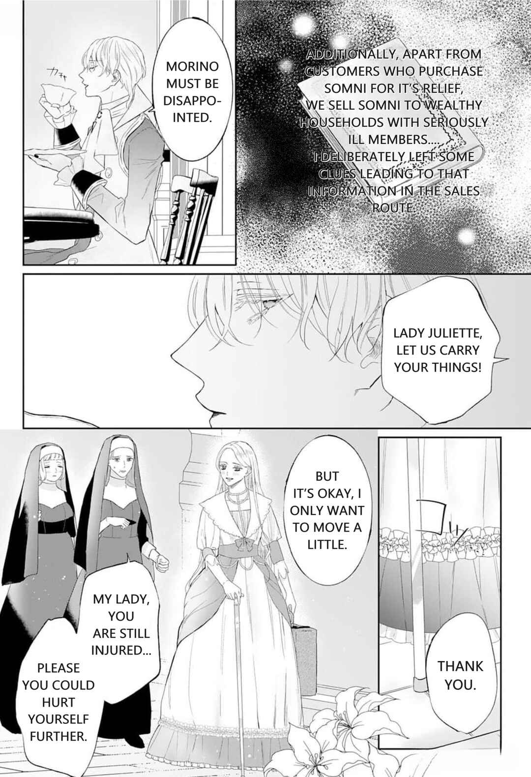 Doku o Kurawaba Sara Made Chapter 3 - Page 15