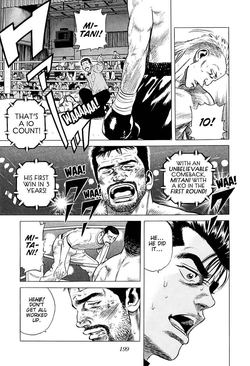 Rokudenashi Blues Chapter 380 - Page 17