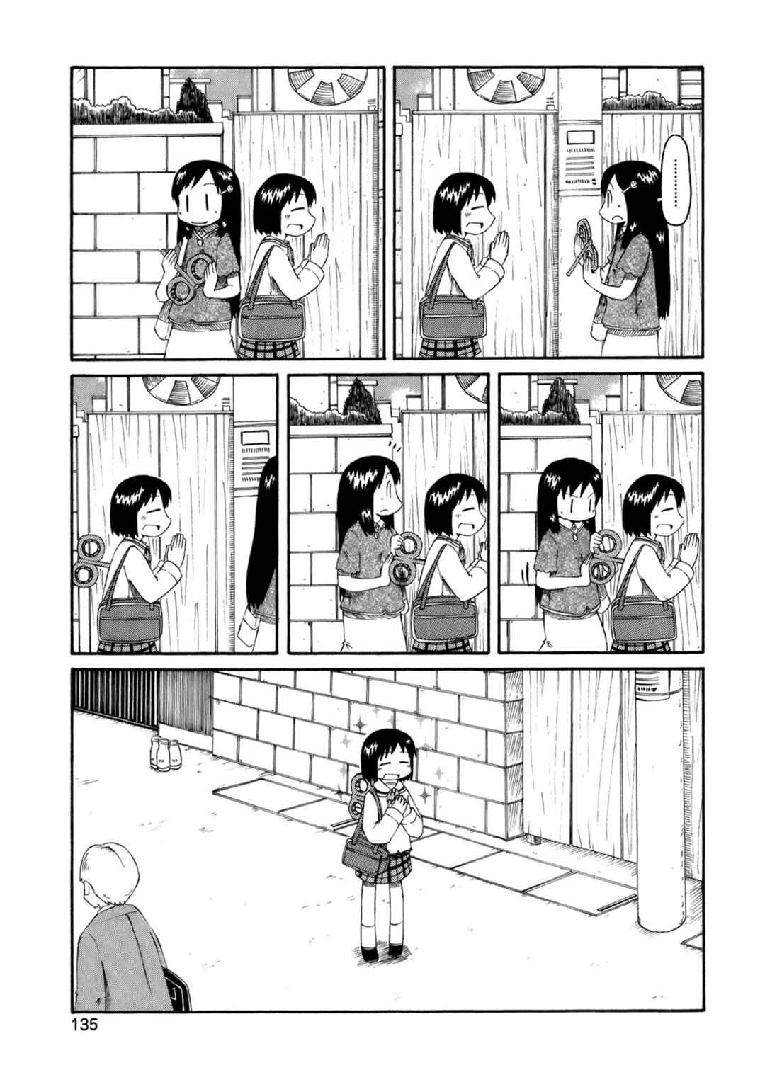 Nichijou Chapter 47 - Page 7
