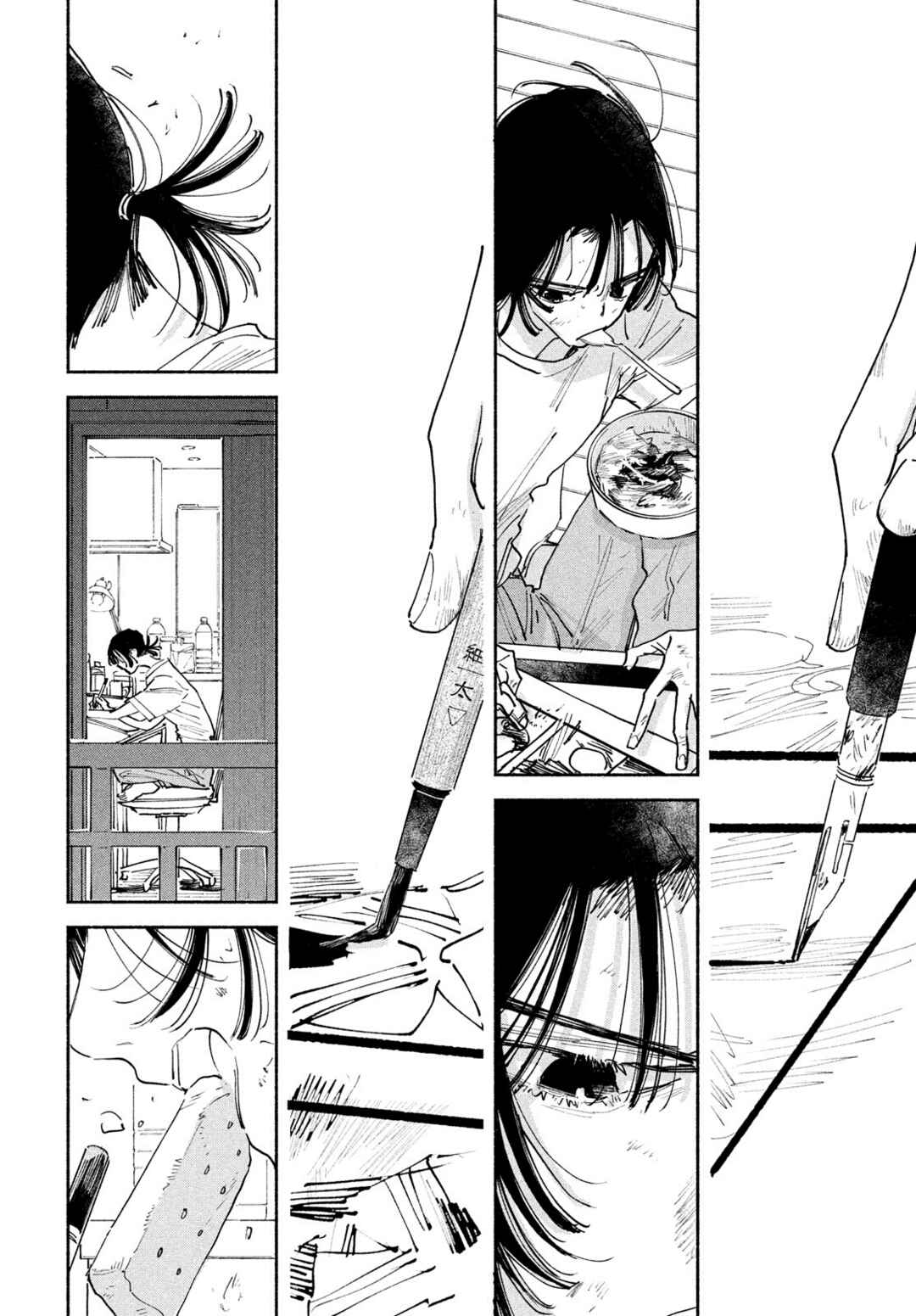 Manga Lover Chapter 9 - Page 22