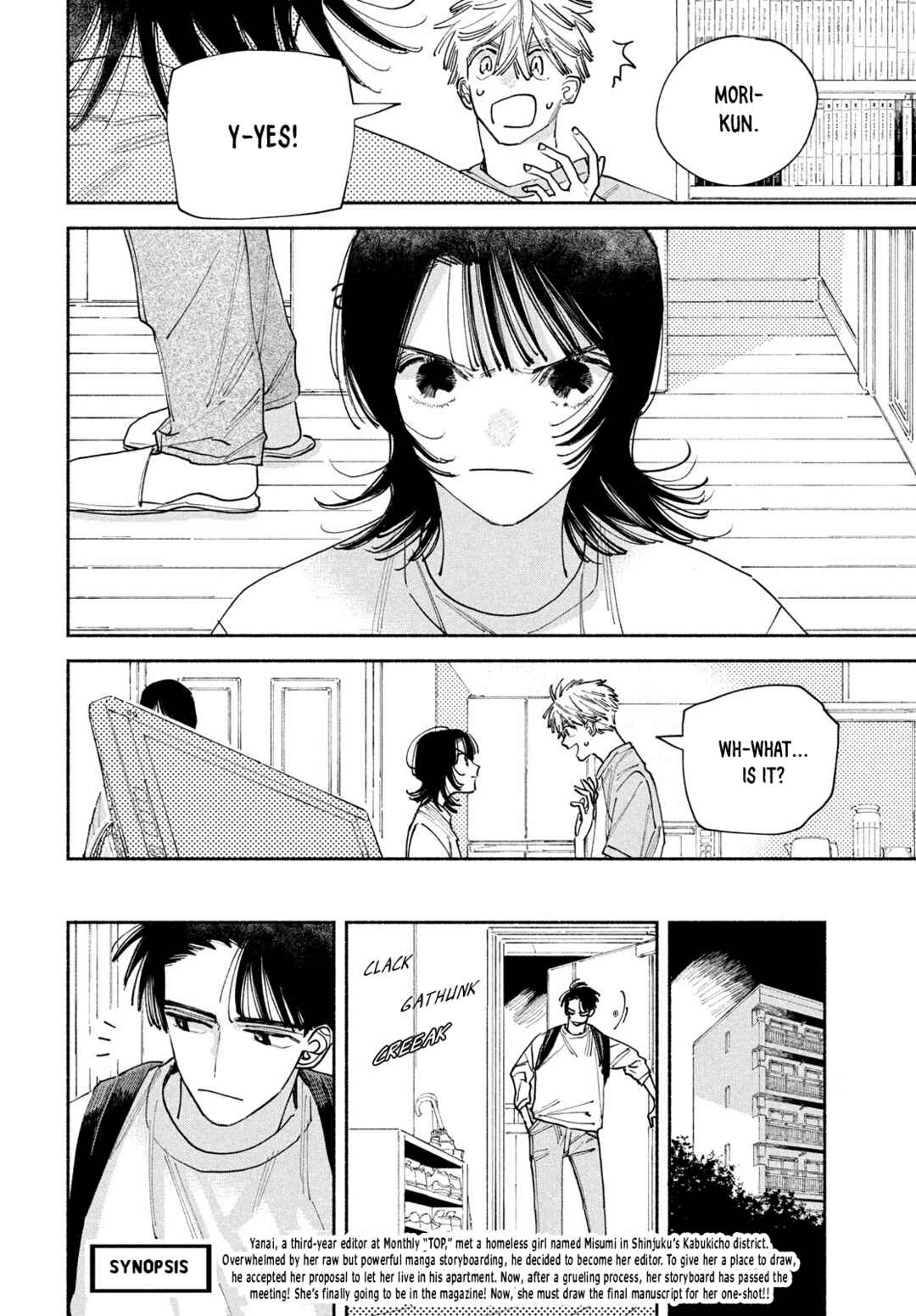 Manga Lover Chapter 9 - Page 4