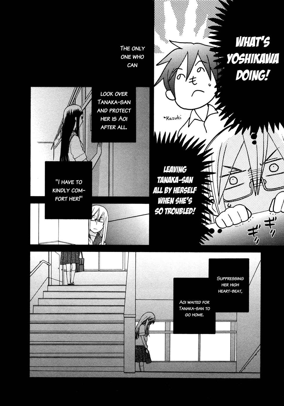Love at Fourteen Chapter 9.5 - Page 5