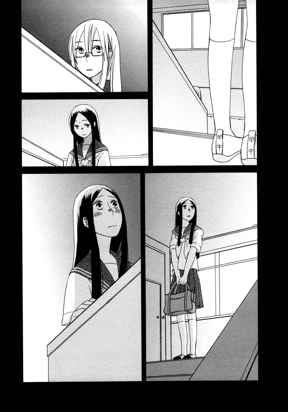 Love at Fourteen Chapter 9.5 - Page 6