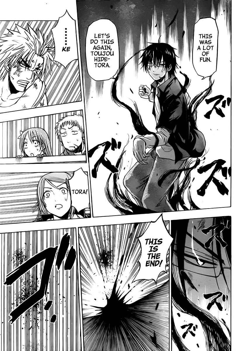 Beelzebub Chapter 85 - Page 10