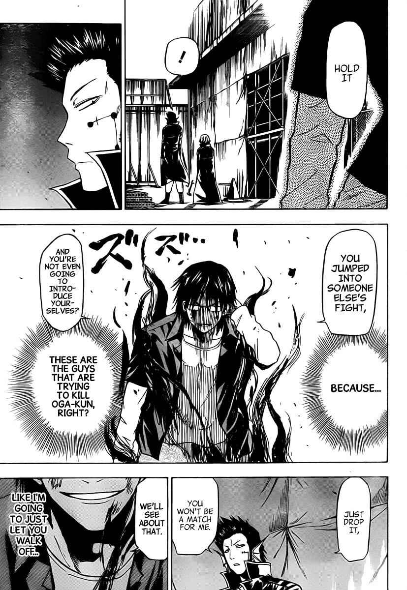 Beelzebub Chapter 85 - Page 16