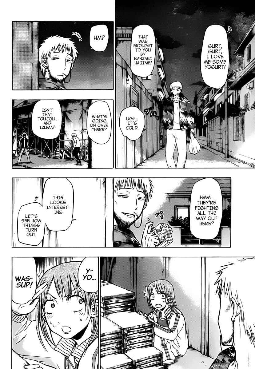 Beelzebub Chapter 85 - Page 7
