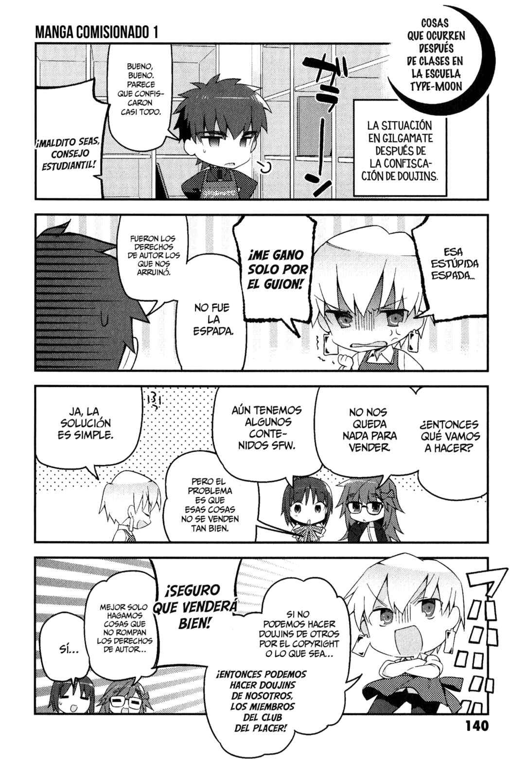 Type-Moon Gakuen - Chibi Chuki! Chapter 7.5 - Page 12