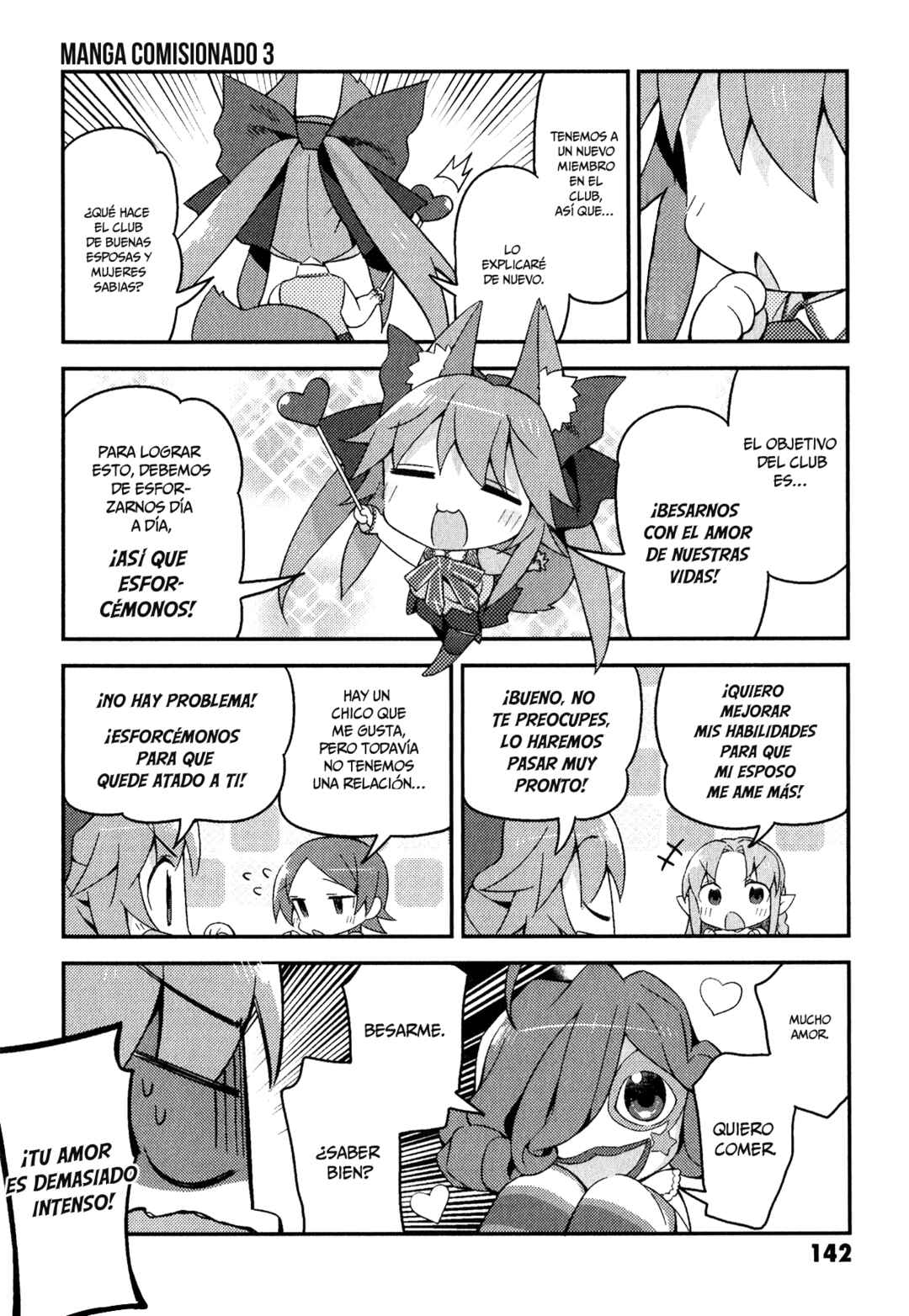 Type-Moon Gakuen - Chibi Chuki! Chapter 7.5 - Page 14