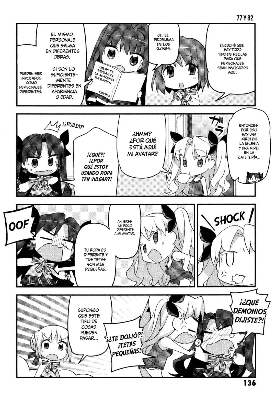 Type-Moon Gakuen - Chibi Chuki! Chapter 7.5 - Page 8