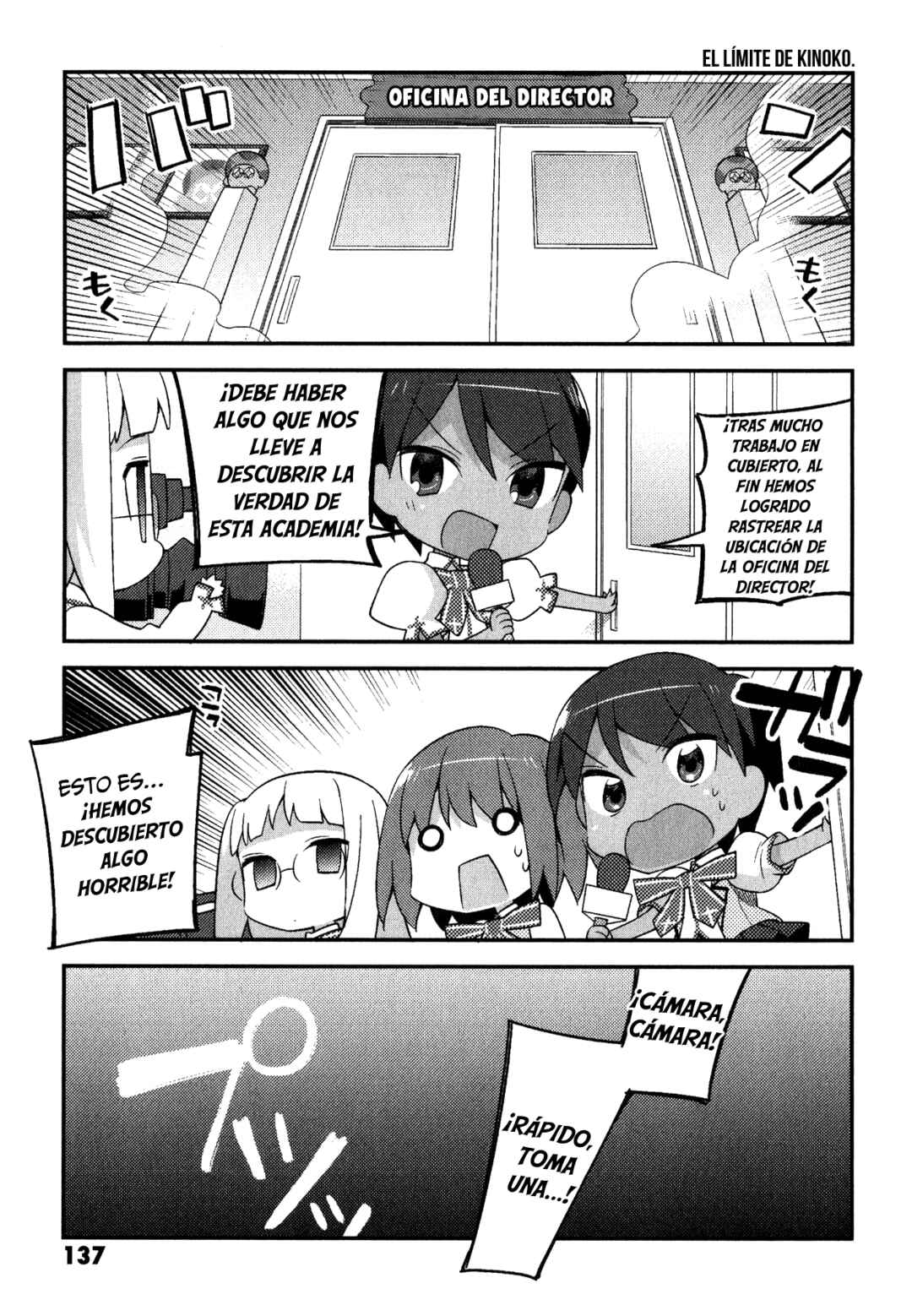 Type-Moon Gakuen - Chibi Chuki! Chapter 7.5 - Page 9