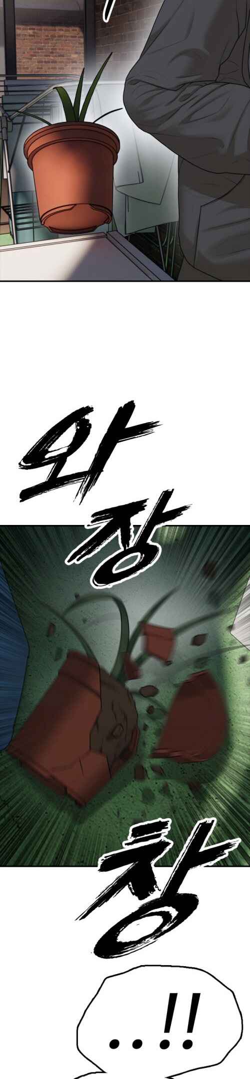 Jongmal i Chajawatda Chapter 3 - Page 4