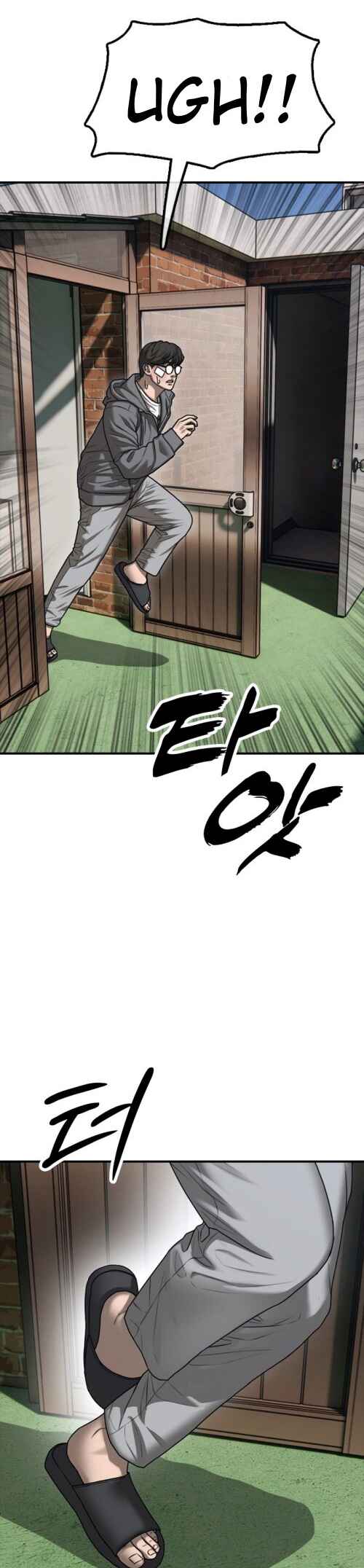 Jongmal i Chajawatda Chapter 3 - Page 6