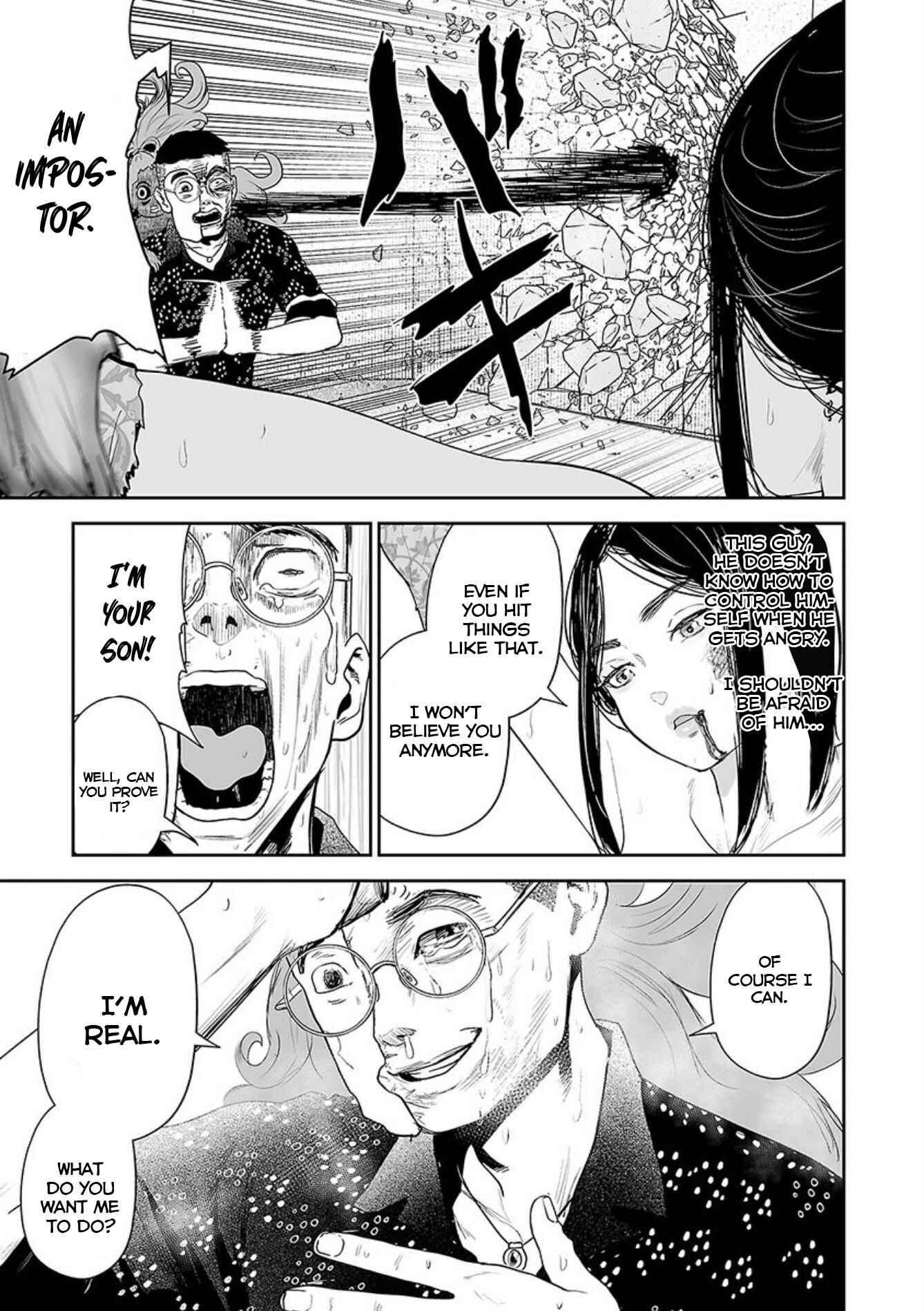 Tsui no Taimashi: Ender Geister Chapter 42 - Page 12