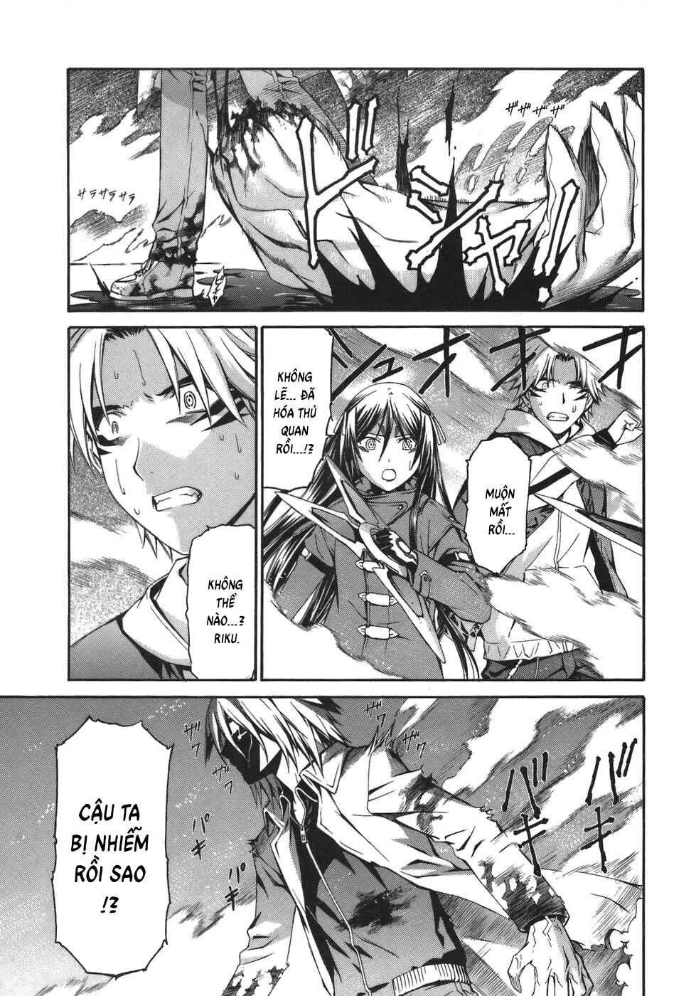 World Embryo Chapter 7 - Page 1