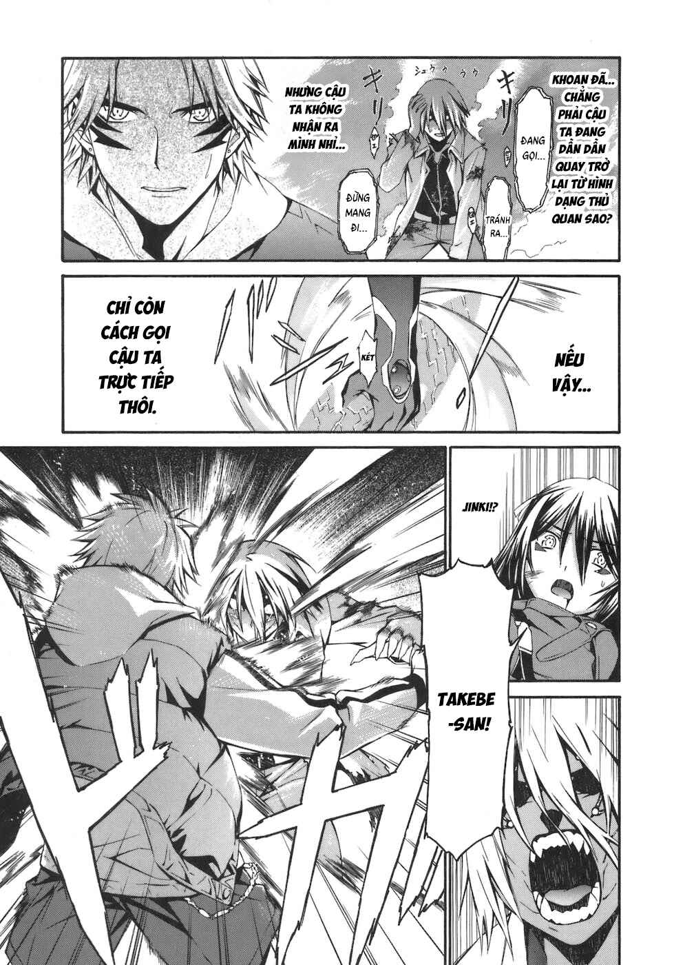 World Embryo Chapter 7 - Page 16
